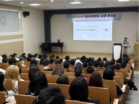 카리스교양대학, 이규원 아나운서 초청 ‘2025학년도 1차 교양콘서트’ …