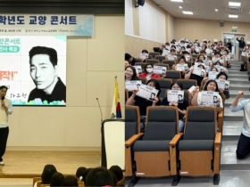 배우 하도권 초청 ‘2025 교양콘서트’ 성료 – “멈추면 끝, 버티면 …