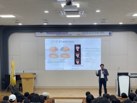 창신대학교 카리스교양대학, 이성은 서울대 교수 초청 ‘2025학년도 2학…