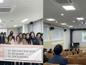 카리스교양대학,‘2025학년도 기초학문 4주 챌린지’ 성황리 개최