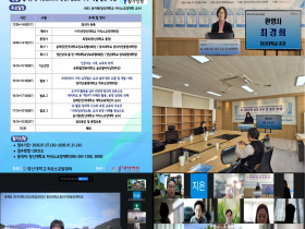 카리스교양대학,‘2025학년도 교양교육 성과공유 포럼’개최