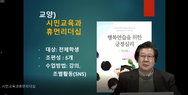 시민교육.JPG