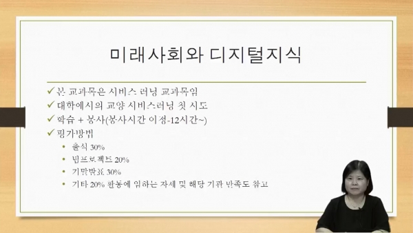 미래사회.jpg