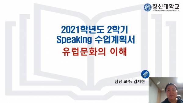 유럽문화.jpg
