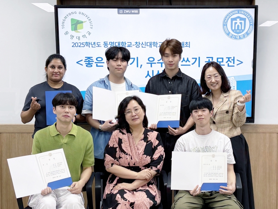 우수_글쓰기_공모전_보도자료_사진.jpg 우수_글쓰기_공모전_보도자료_사진.jpg